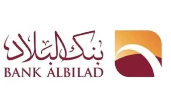 بنك البلاد يدخل قطاع التمويل الاستهلاكي بإطلاق شركة "دفعة للتمويل"